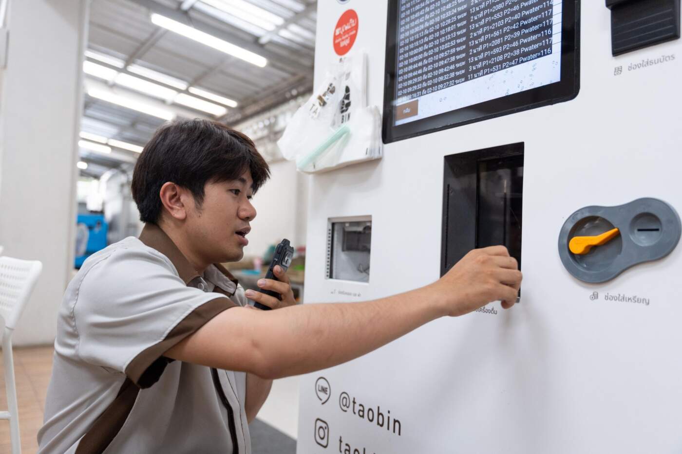 'เต่าบิน' เลือก Hytera PoC ยกระดับการซ่อมบำรุงด้วยเทคโนโลยีสื่อสารอัจฉริยะ