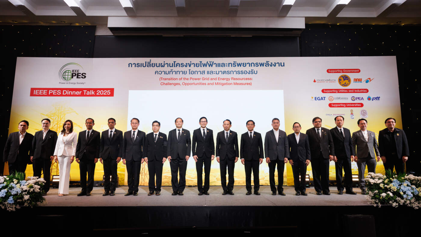 IEEE PES Thailand จัด Dinner Talk รวมผู้นำพลังงาน ชูวิสัยทัศน์ Quick Big Win สู่ Net Zero