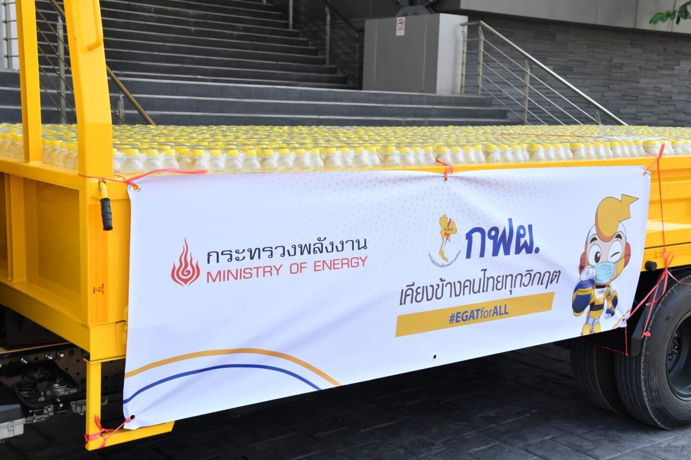 กฟผ. เปิดวอร์รูมช่วยน้ำท่วมใต้ ยันไฟฟ้ามั่นคง แม้หยุดโรงไฟฟ้าจะนะ