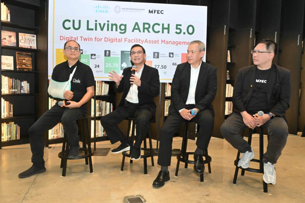 'CU Living ARCH 5.0' สถาปัตยกรรม Digital Twin ขับเคลื่อนด้วย AI โดยจุฬาฯ-Cisco-MFEC