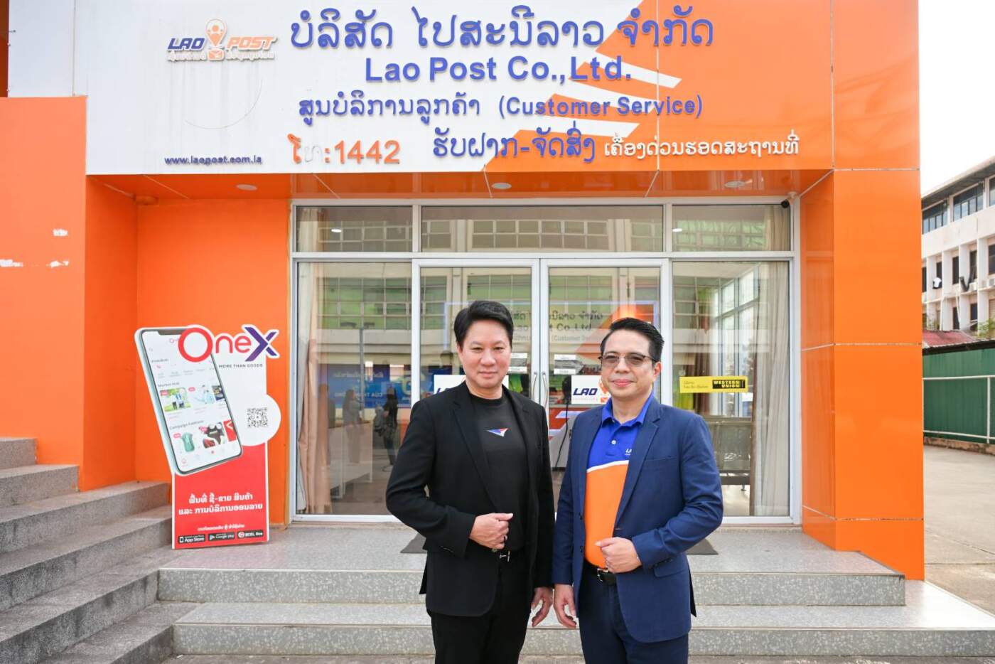 ไปรษณีย์ไทย-ไปรษณีย์ลาว จับมือยกระดับเศรษฐกิจดิจิทัล 5 ยุทธศาสตร์เด็ด! ปักหมุด "Trusted ASEAN Brand" เชื่อมไทย-ลาว-จีน สู่ศูนย์กลางโลจิสติกส์ภูมิภาค