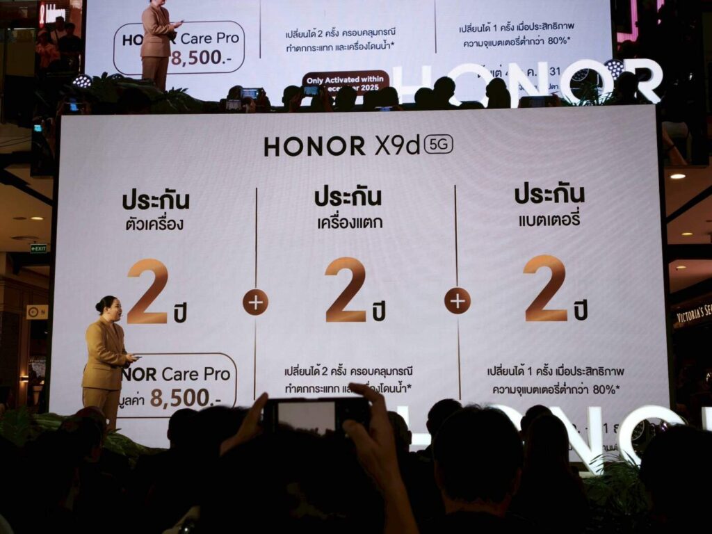 HONOR X9d 5G ทนแรงกระแทก แบตฯ 8,300mAh เปิดราคาที่ 11,990 บาท