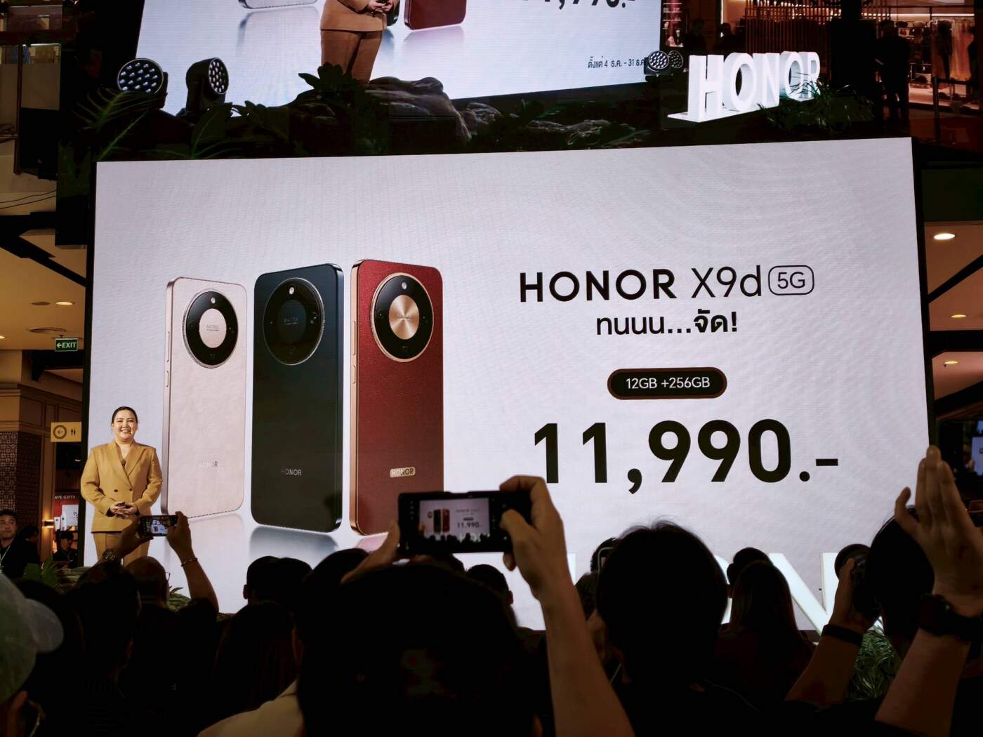 HONOR X9d 5G ทนแรงกระแทก แบตฯ 8,300mAh เปิดราคาที่ 11,990 บาท