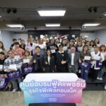 'ฟู้ดแพชชั่น' ผนึก SME D Bank-TPQI เปิดหลักสูตรฟรี เสริมทักษะครบวงจรสู่การเติบโตยั่งยืน