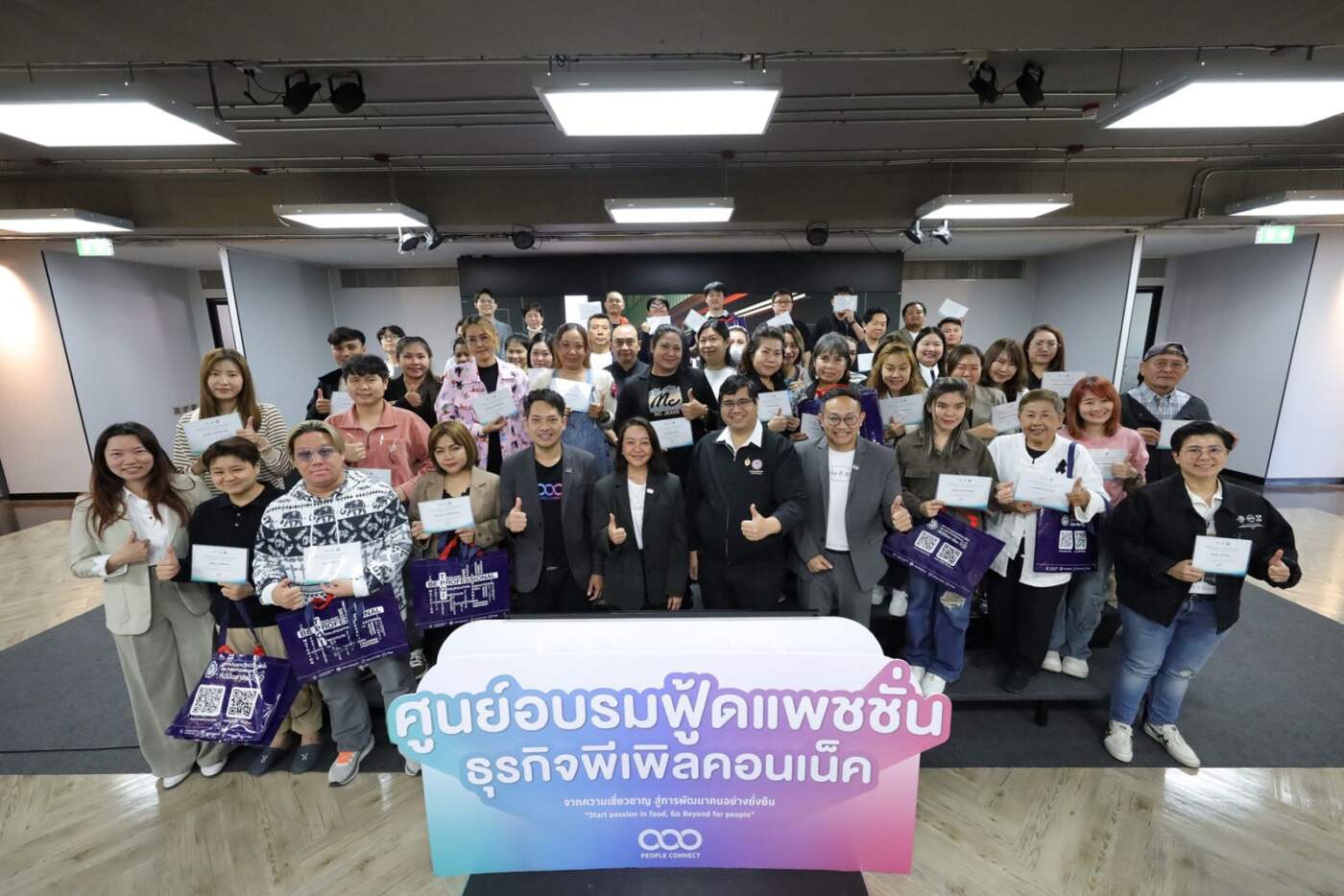 'ฟู้ดแพชชั่น' ผนึก SME D Bank-TPQI เปิดหลักสูตรฟรี เสริมทักษะครบวงจรสู่การเติบโตยั่งยืน