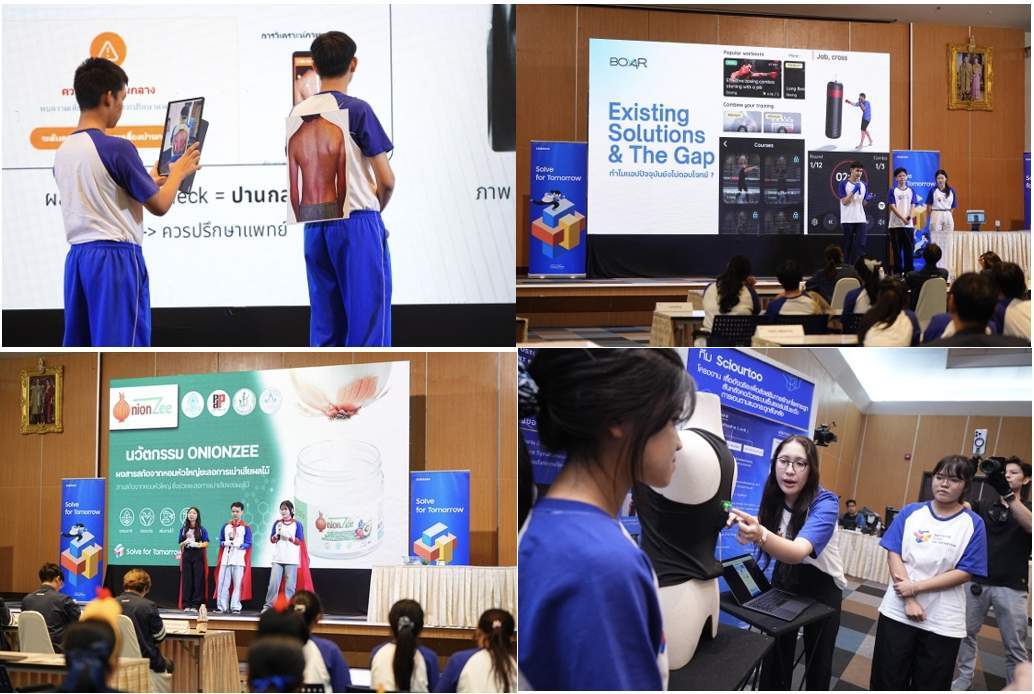 ซัมซุง เผย 4 นวัตกรรม 'คิดแก้ปัญหา' ปั้นโซลูชันเพื่อสังคม ชนะเวที Samsung Solve for Tomorrow 2025