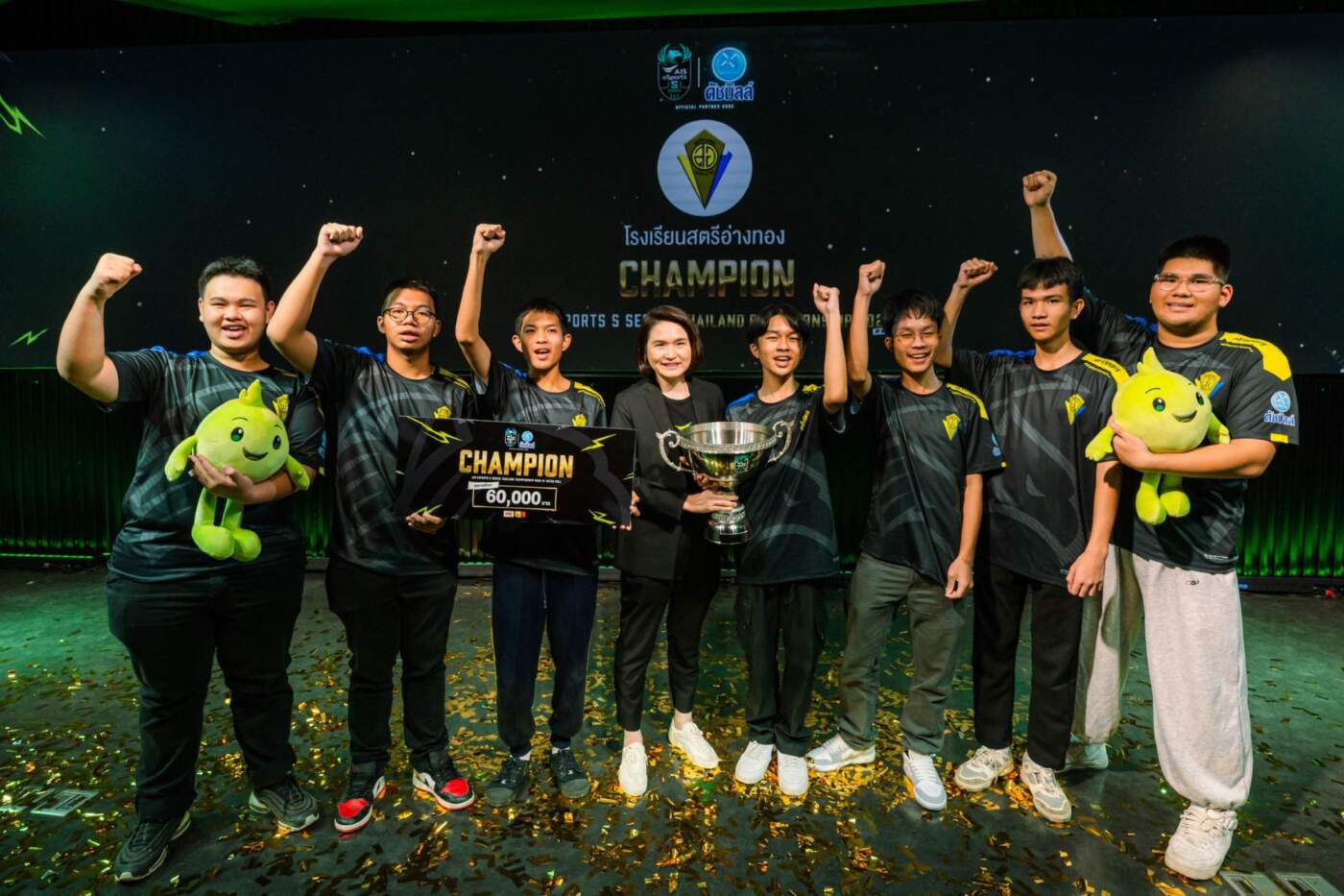 AIS eSports ผนึก ดัชมิลล์ ปิดฉากยิ่งใหญ่! "สตรีอ่างทอง" คว้าแชมป์ RoV มัธยมที่ใหญ่ที่สุดในไทย ปีที่ 5