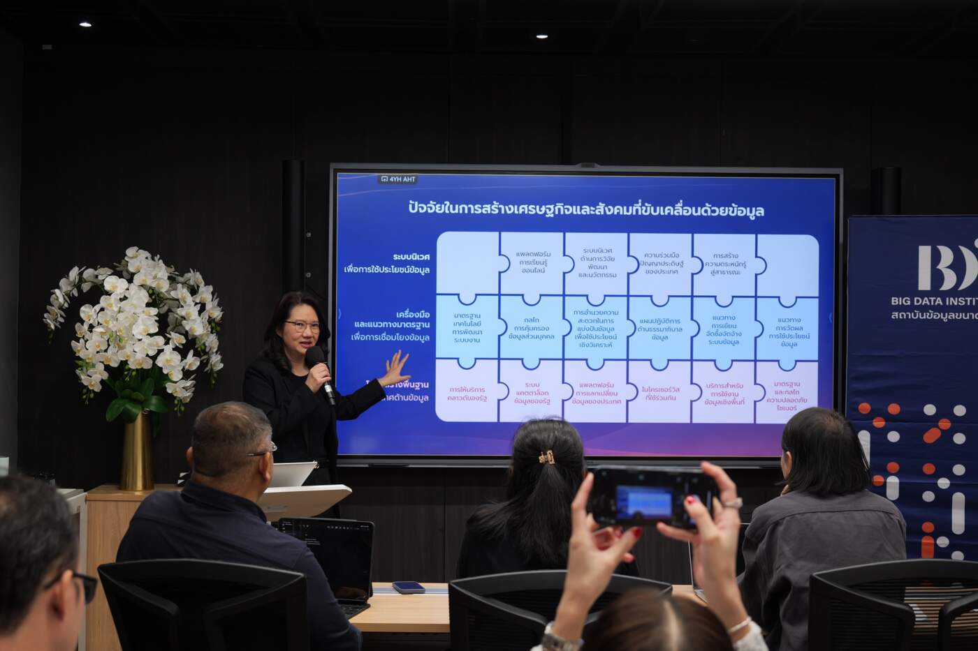 BDI เปิดแผน 2569 ปักหมุด 'D2 Platform'-'ThaiLLM' สร้าง 'กำแพงดิจิทัล' รับมือวิกฤต ขับเคลื่อนเศรษฐกิจไทย