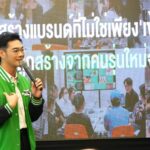 "Wingstop" บุกไทย! เปิดสาขาแรก MBK Center 'เนม-ปราการ' นำทัพ ชูจุดยืน 'ธุรกิจแห่งรสชาติ' ตั้งเป้า Top of Mind Gen Z