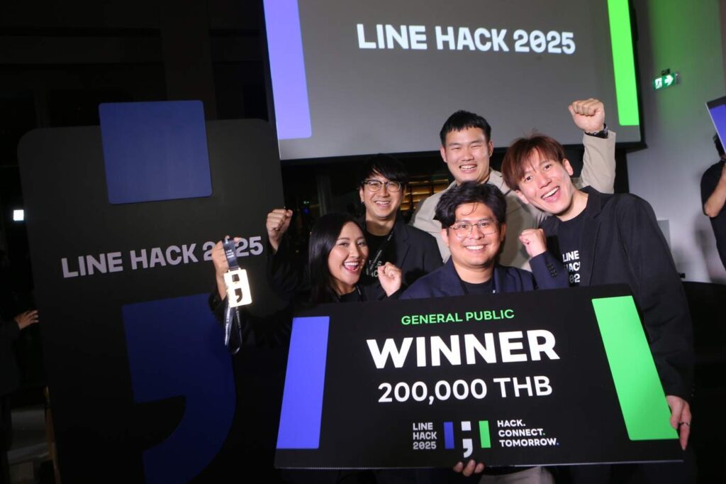 LINE ประกาศผลผู้ชนะ LINE HACK 2025 สะท้อนพลังนักพัฒนาไทย สร้างนวัตกรรมแก้ปัญหาจริงให้สังคม