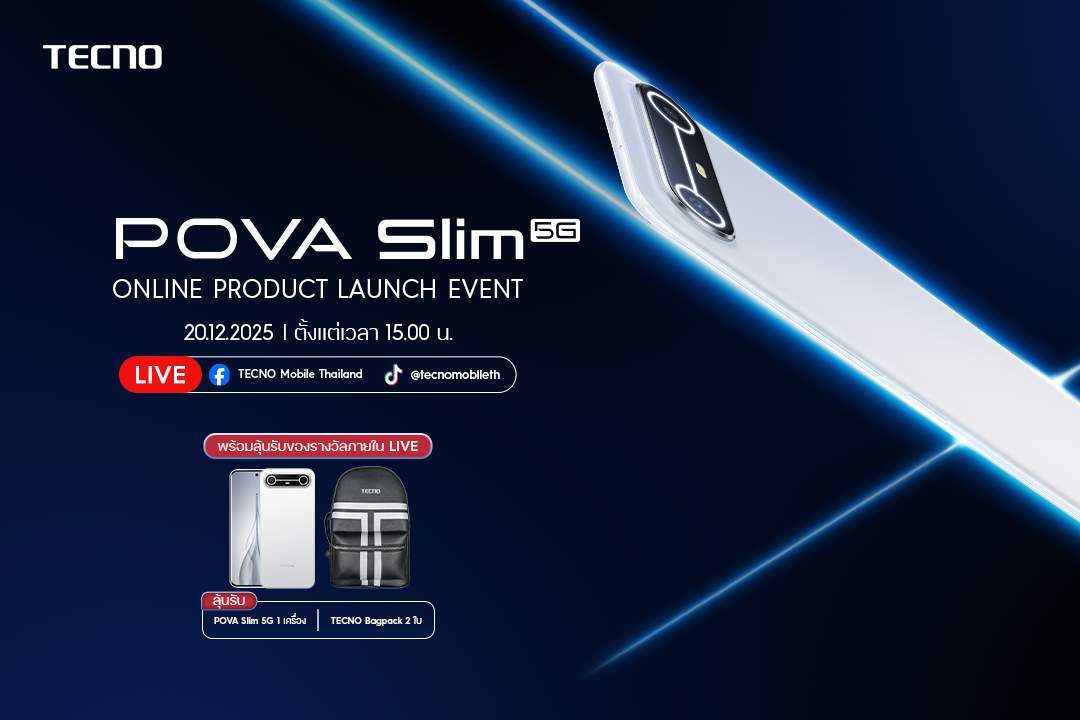 TECNO POVA SLIM: เปิดตัวสมาร์ทโฟน 5G จอโค้ง 'บางที่สุดในโลก' ดีไซน์พรีเมียมในราคาเข้าถึงง่าย