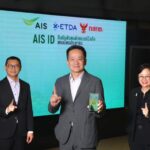 AIS ผนึก ETDA-กสทช. สร้างปรากฏการณ์ใหม่! เปิดตัว "AIS ID" บริการยืนยันตัวตนด้วยเบอร์มือถือ ยกระดับความปลอดภัยธุรกรรมออนไลน์สู่มาตรฐานสากล