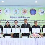 NT ผนึก 4 กรม ดันไทยสู่ยุคดิจิทัลเต็มตัว! พร้อมให้บริการ ATIGA e-Form D ผ่าน National Single Window ยกระดับโลจิสติกส์การค้า