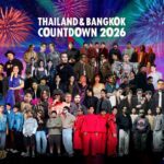 ส่องไลน์อัปศิลปินตัวท็อป! centralwOrld Bangkok Countdown 2026 จัดเต็ม T-Pop ระดับโลก-พลุยาวที่สุดในเอเชีย