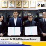MISUMI ผนึกกำลัง ม.เกษตรฯ ตั้ง ‘MISUMI Learning Center’ ยกระดับห้องเรียนวิศวะ สู่ศูนย์ปฏิบัติการอุตสาหกรรมจริง