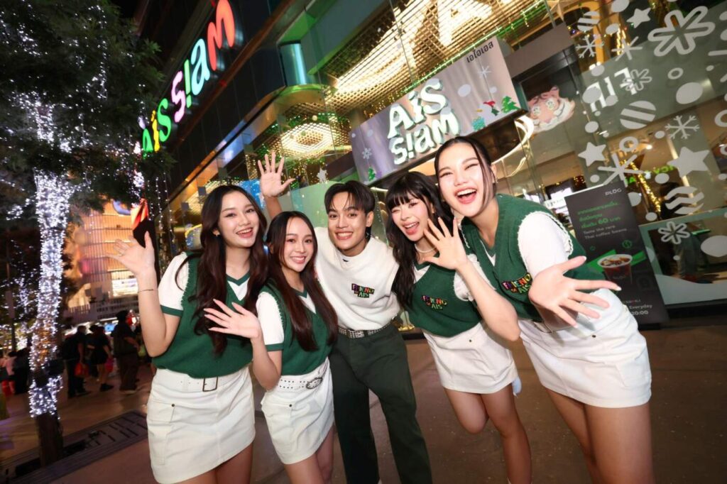 AIS SIAM พลิกโฉมชั้น 1 สู่ Digital Lifestyle Destination มัดใจ Gen-C ด้วยกลิ่นอาย "คัลแลน Hateberry" และคาเฟ่สุดชิค