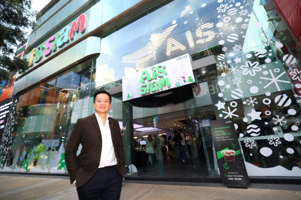 AIS SIAM พลิกโฉมชั้น 1 สู่ Digital Lifestyle Destination มัดใจ Gen-C ด้วยกลิ่นอาย "คัลแลน Hateberry" และคาเฟ่สุดชิค