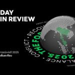 สรุปที่สุดปรากฏการณ์ไทยปี 2025 จากวิกฤตภัยพิบัติสู่ Soft Power ระดับโลก