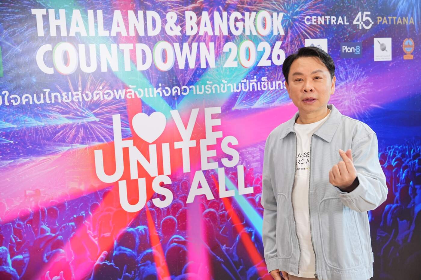 เซ็นทรัลพัฒนา ทุ่ม 500 ล้าน ปักหมุดแลนด์มาร์คเคาท์ดาวน์โลก ดัน "เซ็นทรัลเวิลด์" ยืนหนึ่งจุดหมายปลายทางนักท่องเที่ยว