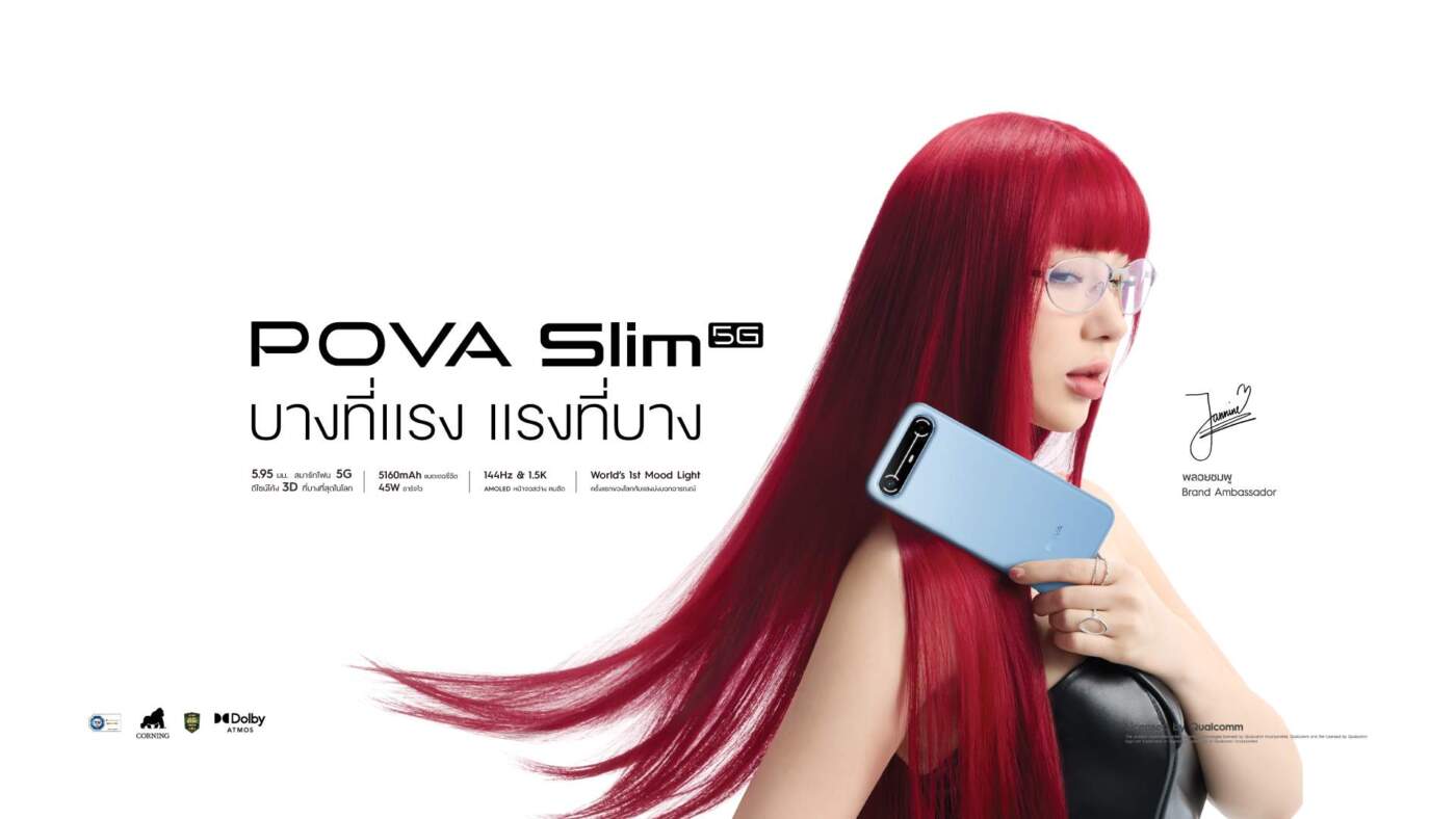 TECNO เปิดตัว POVA Slim 5G สมาร์ทโฟนจอโค้งบางที่สุดในโลก พร้อมแบตยักษ์ 5,160 mAh ในราคา 8,999 บาท