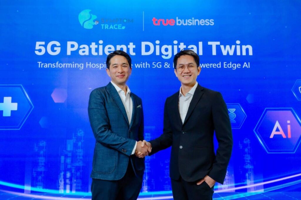 เจาะลึก ‘5G Patient Digital Twin’ นวัตกรรม AI เฝ้าไข้ไร้สัมผัส พลิกโฉมการดูแลผู้ป่วยยุค 5G
