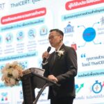 สกมช. เปิดตัวแพลตฟอร์มกลาง ‘Sectoral CERT’ ยกระดับรับมือไซเบอร์ระดับชาติด้วยระบบ Automation