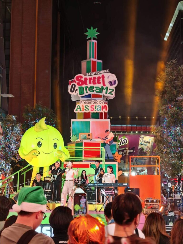 AIS SIAM ผนึก PMCU เนรมิต "SIAM SQUARE STREET OF DREAMZ 2026" จัดเต็มทัพซุปตาร์-คัลแลน-พี่จอง