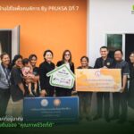 พฤกษา สานต่อปีที่ 7 “บ้านใส่ใจเพื่อคนพิการ” เปลี่ยนเพิงเก่าเป็นบ้านสร้างอาชีพ มอบโอกาสใหม่ในขอนแก่น-เชียงใหม่