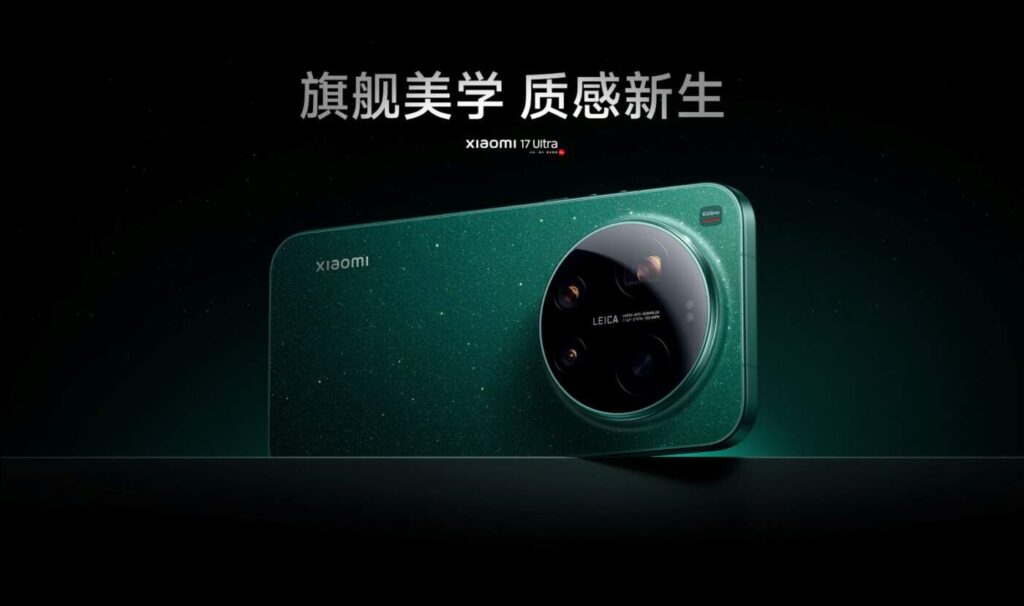 เปิดตัว Xiaomi 17 Ultra เรือธงกล้อง Leica 1 นิ้ว พร้อมรุ่นพิเศษมีวงแหวนซูมแบบแมคคานิคัล