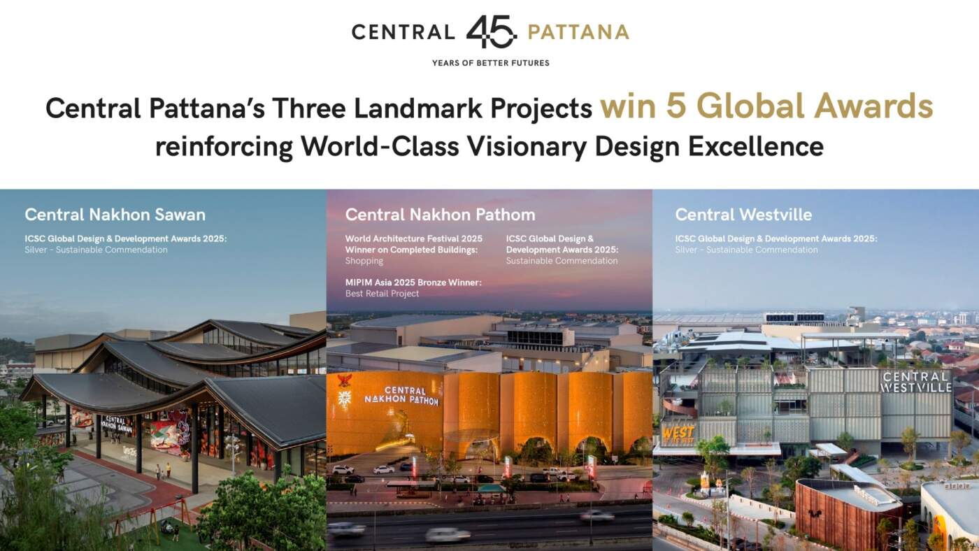 เซ็นทรัลพัฒนา กวาด 5 รางวัลรวดจาก WAF-MIPIM-ICSC ตอกย้ำแลนด์มาร์ก 'นครปฐม-นครสวรรค์-เวสต์วิลล์' ดีไซน์ระดับเวิลด์คลาส