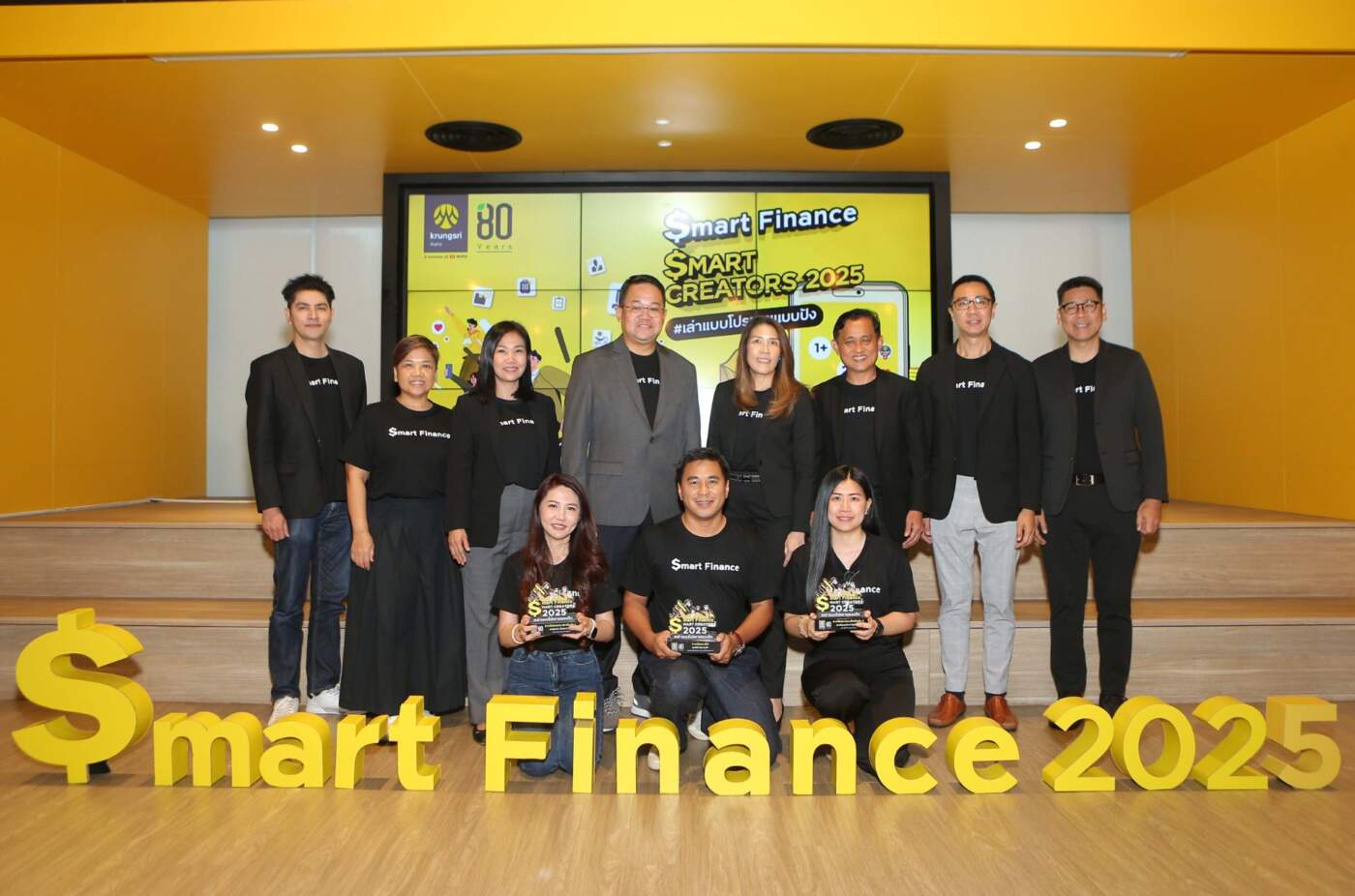 กรุงศรี ออโต้ เผยโฉมผู้ชนะ $mart Creators ปี 2 ปั้นพนักงานสู่ "นักขายสายคอนเทนต์" รุกตลาดดิจิทัลเต็มสูบ