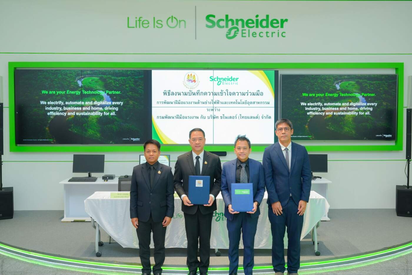 ชไนเดอร์ อิเล็คทริค จับมือ กรมพัฒนาฝีมือแรงงาน ปั้นช่างไฟฟ้าทักษะสูง รับเศรษฐกิจโต