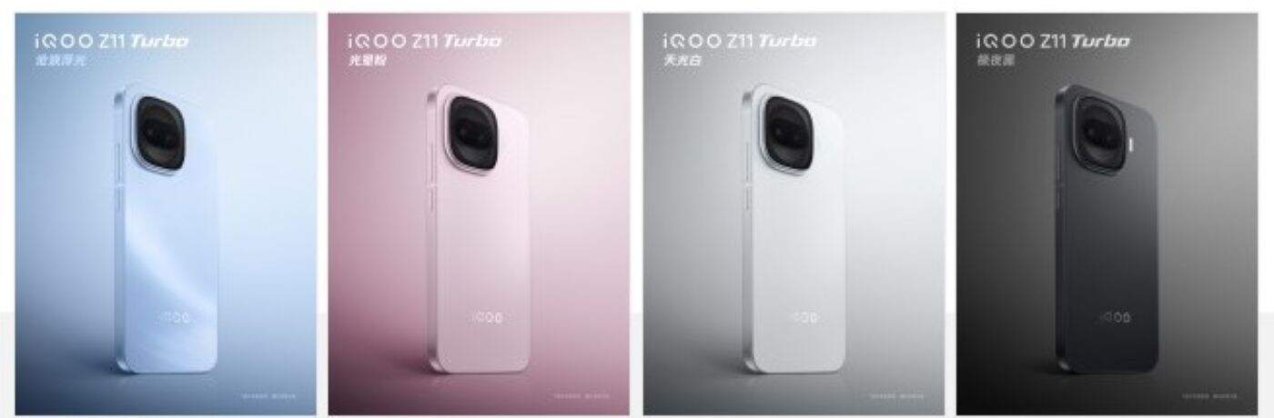 มาแล้ว iQOO Z11 Turbo กับ 4 เฉดสีสุดพรีเมียม
