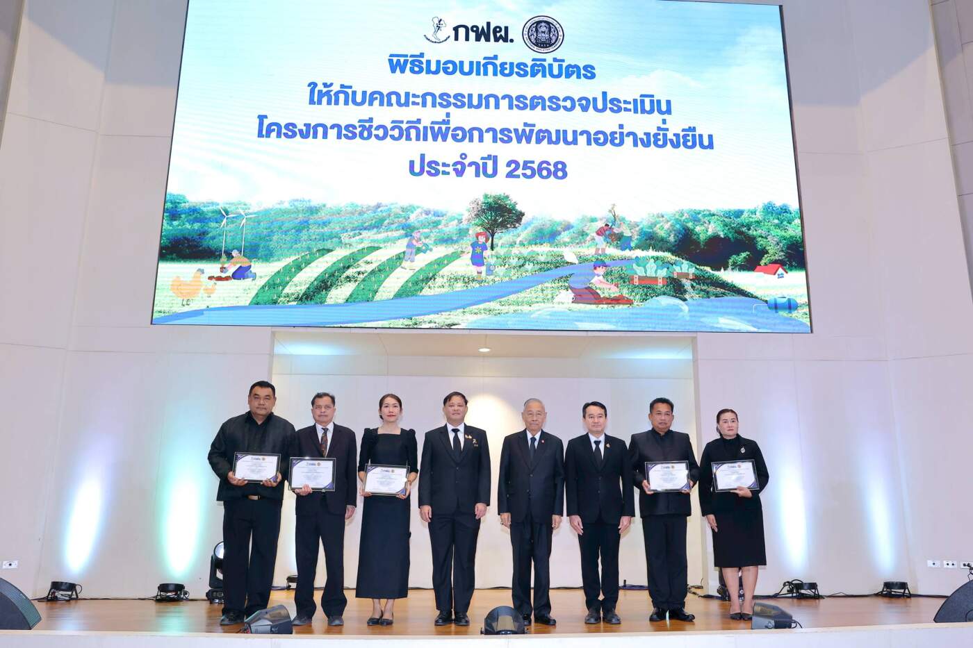 สอศ.-กฟผ. มอบรางวัล "โครงการชีววิถี 2568" ชูนวัตกรรมพอเพียง สู่วิถียั่งยืน