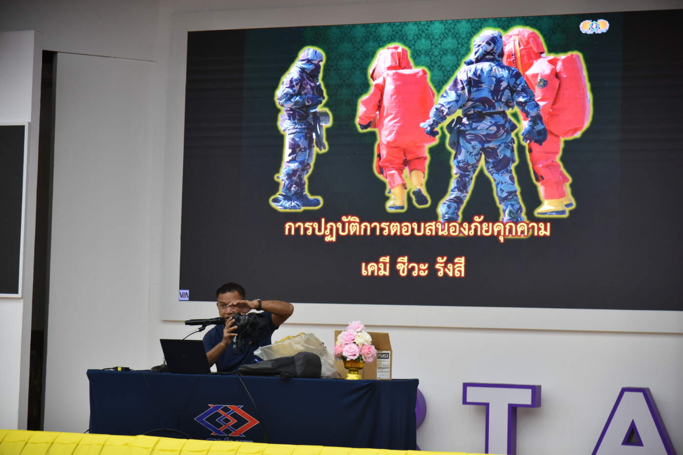 รฟม. ติวเข้มบุคลากรรับมือภัยคุกคาม "เคมี-ชีวะ-รังสี" ในระบบรถไฟฟ้า
