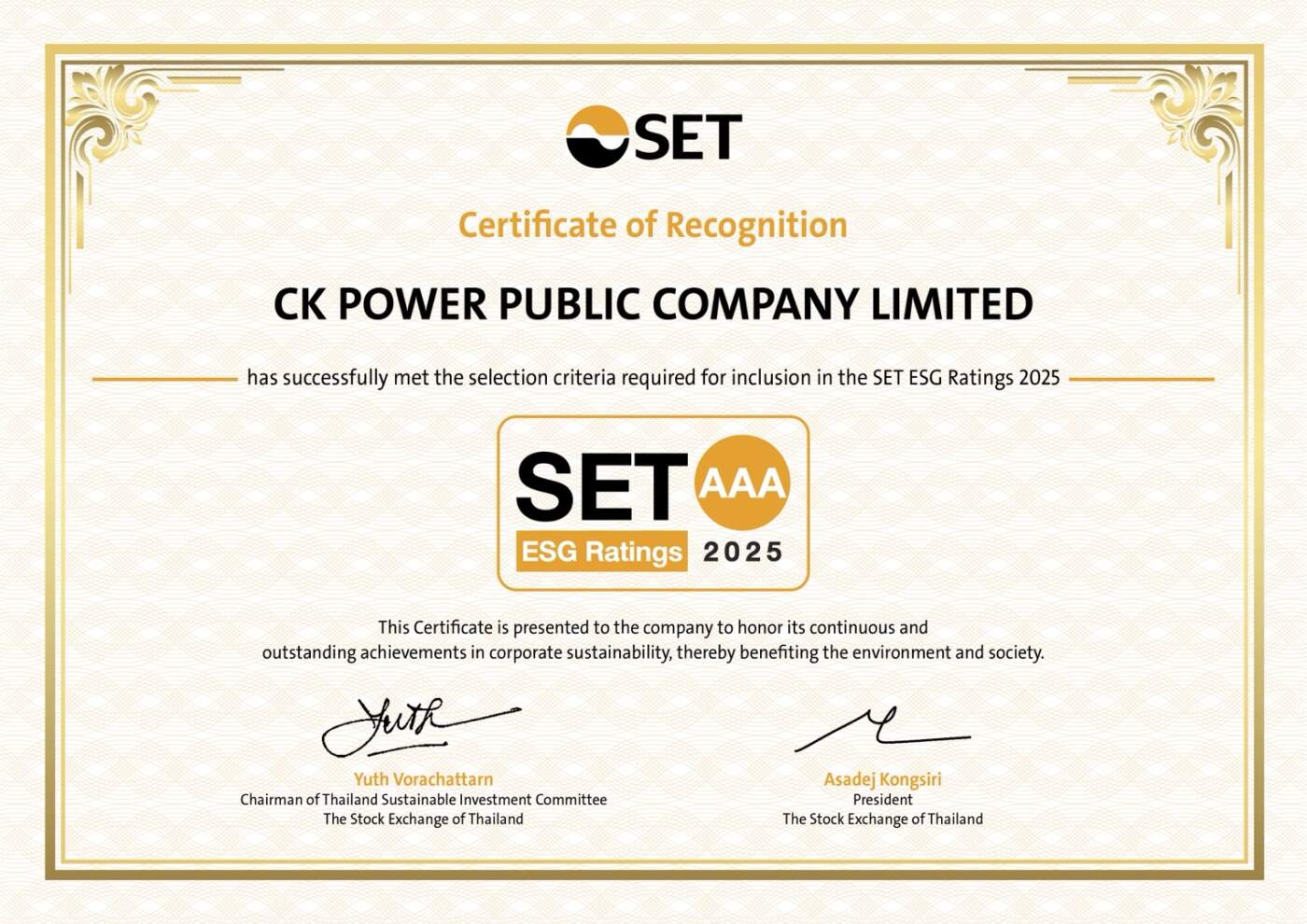 CKP คว้าผลประเมิน SET ESG Ratings 2025 ระดับ AAA