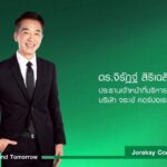 จระเข้ คอร์ปอเรชั่น ตั้ง "ดร.จิรัฏฐ์" นั่ง CEO ใหม่ รุกหนักเคมีก่อสร้าง-นวัตกรรมยั่งยืน
