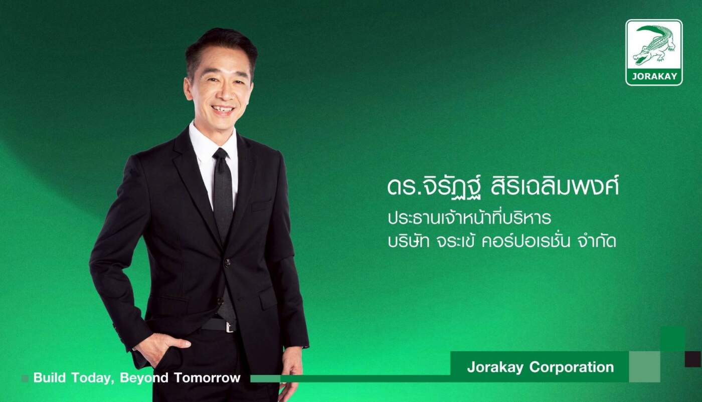 จระเข้ คอร์ปอเรชั่น ตั้ง "ดร.จิรัฏฐ์" นั่ง CEO ใหม่ รุกหนักเคมีก่อสร้าง-นวัตกรรมยั่งยืน