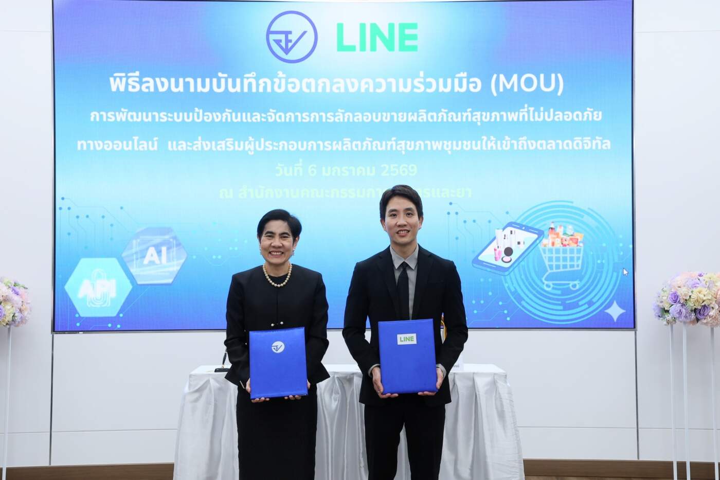 LINE จับมือ อย. ยกระดับความปลอดภัยสินค้าสุขภาพออนไลน์ หนุนผู้ประกอบการชุมชนสู่ตลาดดิจิทัล