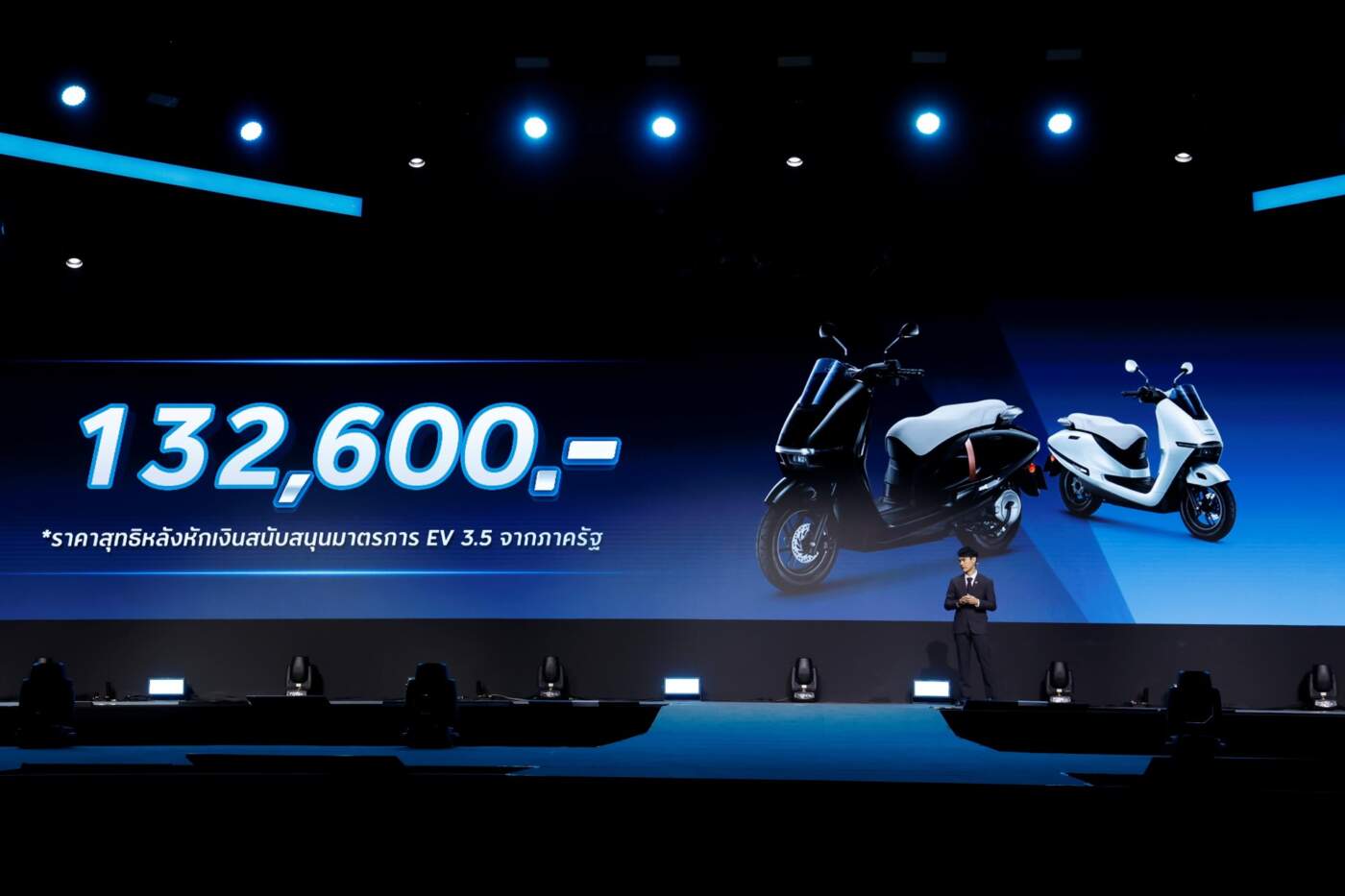 ‘New Honda UC3’ มอเตอร์ไซค์ไฟฟ้า 100% ขับไกล 122 กม. เคาะราคา 132,600 บาท