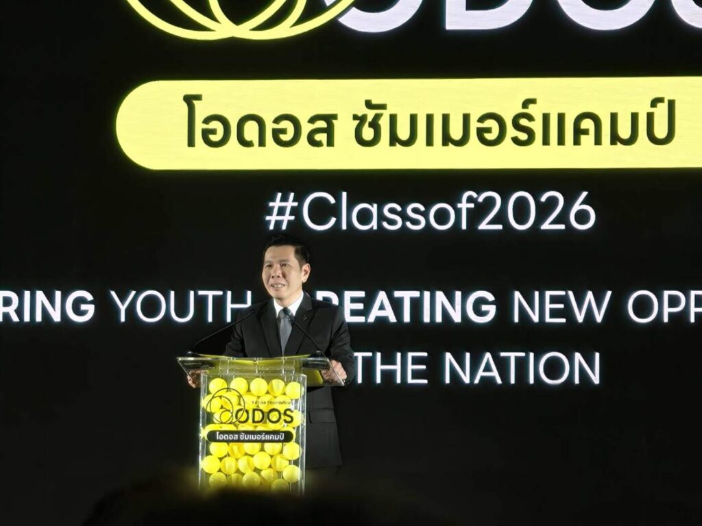 depa เปิดกิจกรรม คัดเลือกเยาวชน 928 ทุน บินลัดฟ้าสถาบันชั้นนำ 9 ประเทศ โครงการ ODOS Summer Camp (Class of 2026)