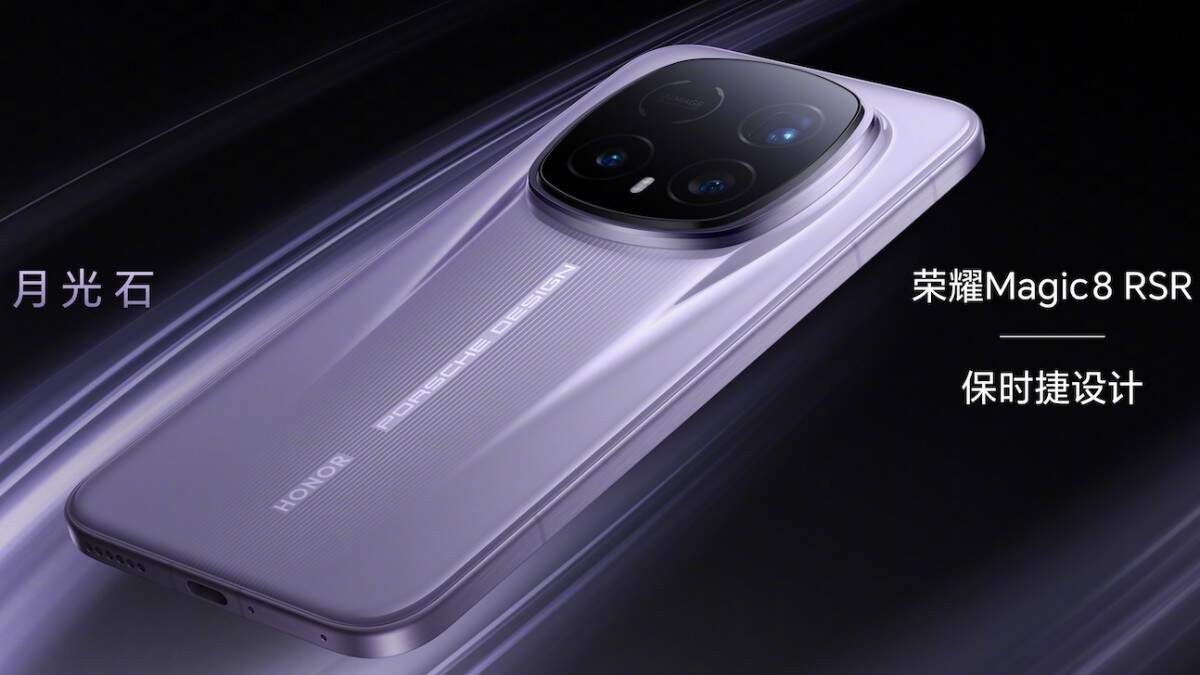 Honor เผยโฉม Magic8 RSR Porsche Design เรือธงสายพันธุ์สปอร์ต เตรียมเปิดตัว 19 ม.ค. นี้