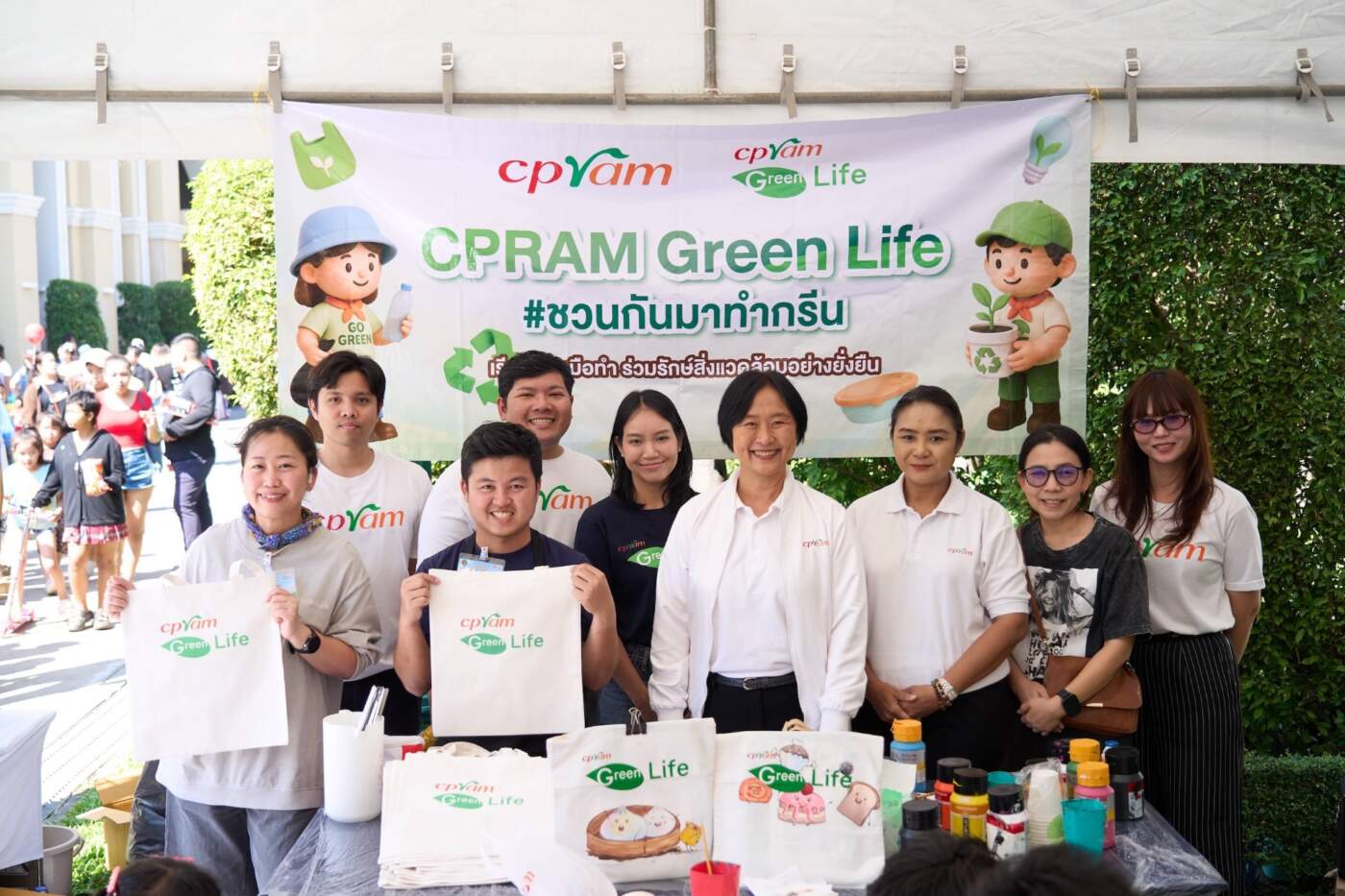 ซีพีแรม ปักหมุดทำเนียบฯ-ศธ. จัดวันเด็ก 69 ชูแคมเปญรักษ์โลก ปลูกฝังเยาวชนสร้างสรรค์สังคมยั่งยืน