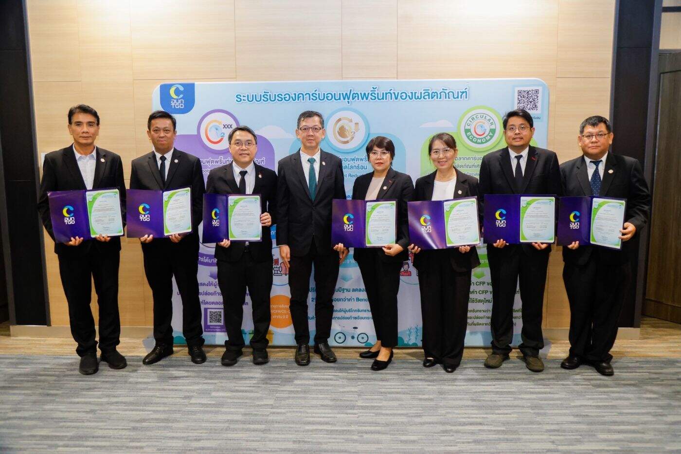 ซีพีแรม คว้าใบรับรองคาร์บอนฟุตพริ้นท์องค์กร รุกเป้าหมาย Net Zero เต็มตัว