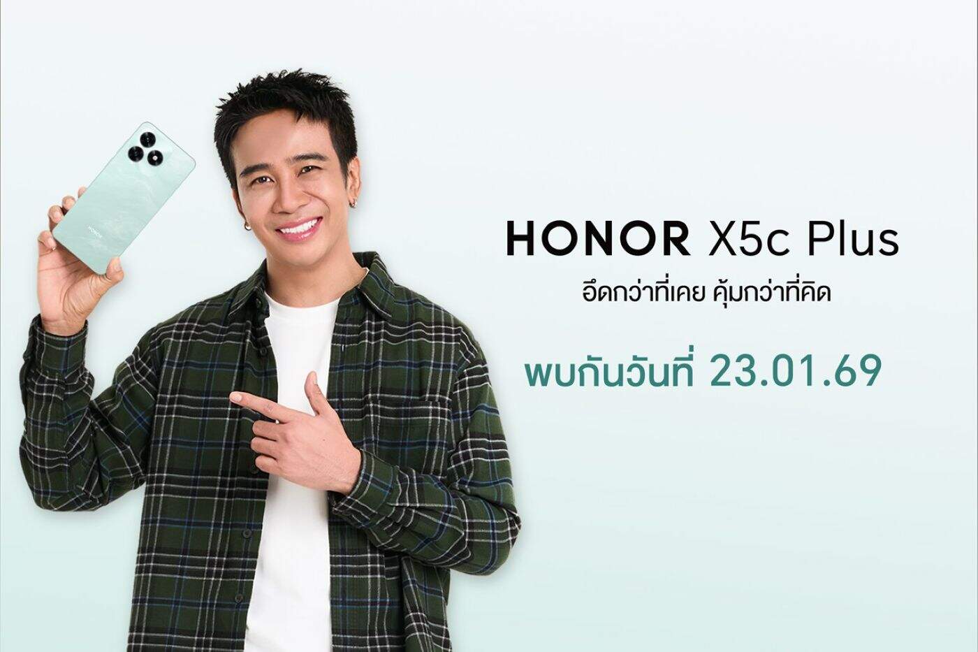 HONOR เตรียมเปิดตัว X5c Plus สมาร์ทโฟนแบตอึด กล้อง AI 50MP ในราคาคุ้มค่า พร้อมวางขาย 23 ม.ค. นี้