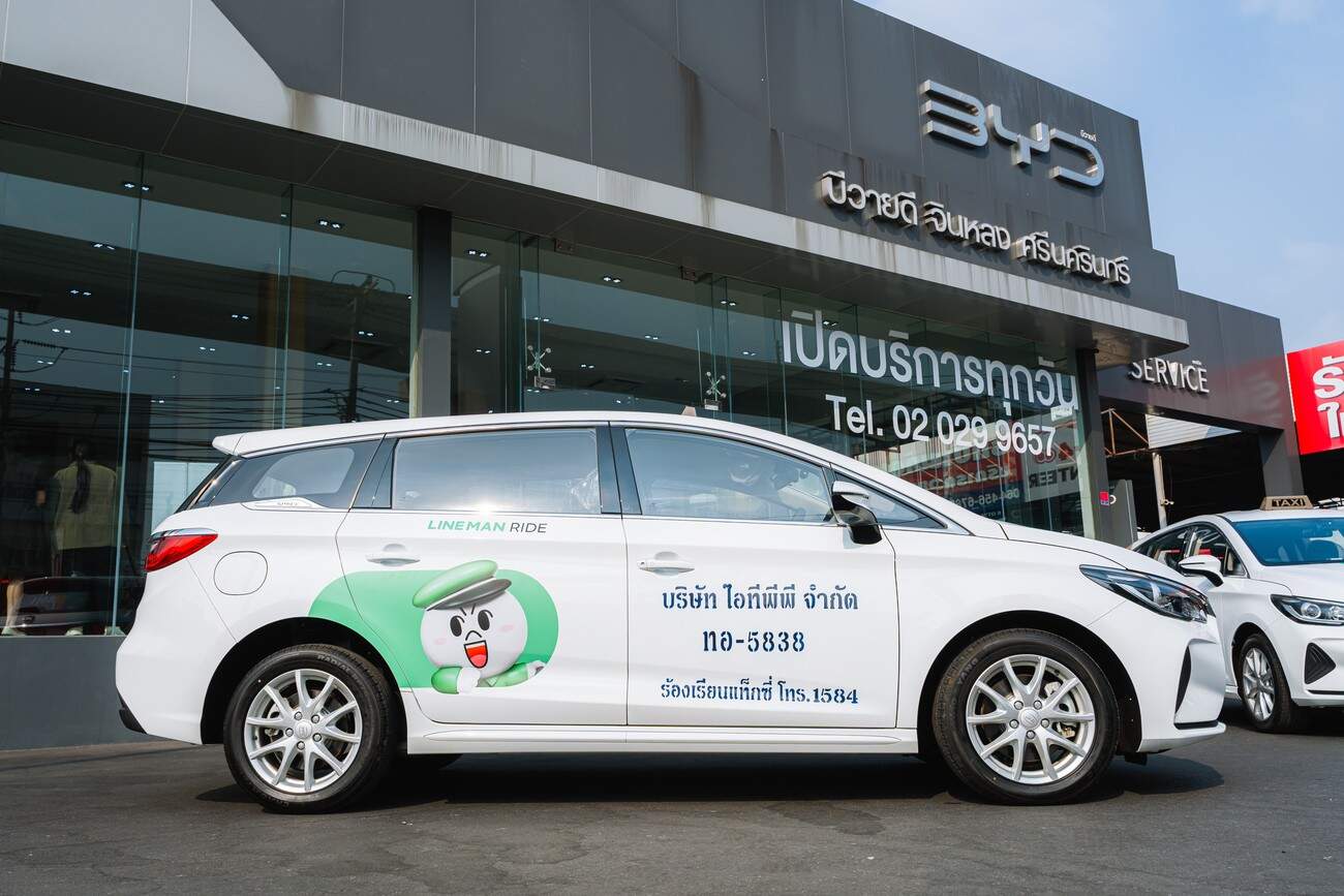 LINE MAN RIDE ผนึก ไอทีพีพี ส่ง ‘LINE MAN EV’ ยกระดับแท็กซี่ไฟฟ้า BYD รุกเมืองสะอาด