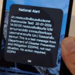 AIS - True จับมือ ปภ. ทดสอบ "Cell Broadcast" ทั่วประเทศ สำเร็จ 100%