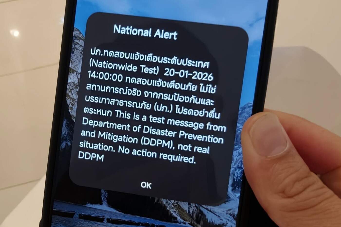 AIS - True จับมือ ปภ. ทดสอบ "Cell Broadcast" ทั่วประเทศ สำเร็จ 100%