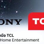Sony จับมือ TCL ประกาศร่วมทุน รุกตลาด Home Entertainment
