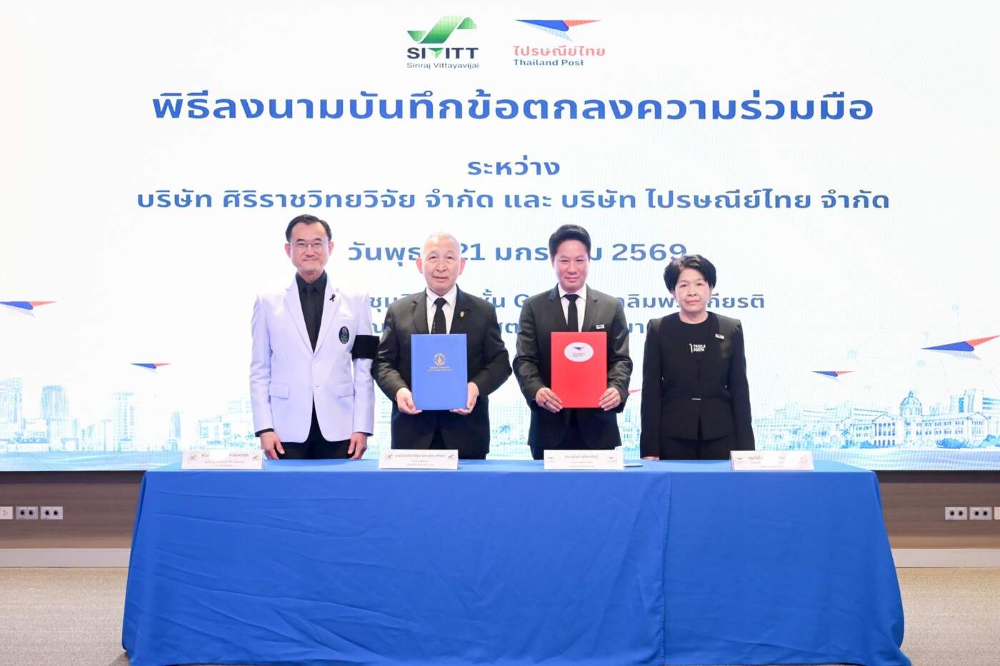 ไปรษณีย์ไทย จับมือ ศิริราชวิทยวิจัย ขนส่งสิ่งส่งตรวจ-อุปกรณ์การแพทย์ทั่วประเทศ หนุนไทยเข้าถึงการรักษาขั้นสูง